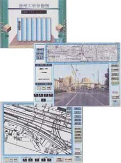 道路現況ビデオシステム（平成3年度）