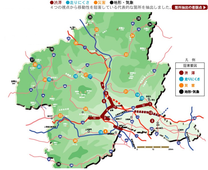 群馬県渋滞マップ