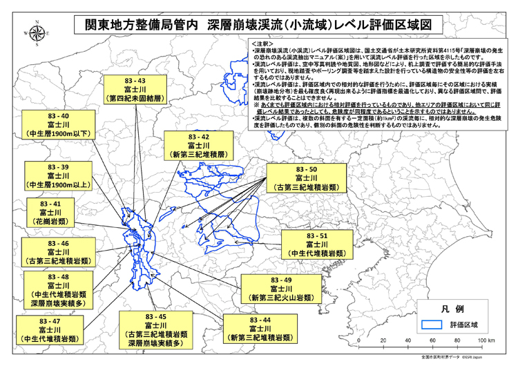 【区域図】山梨県