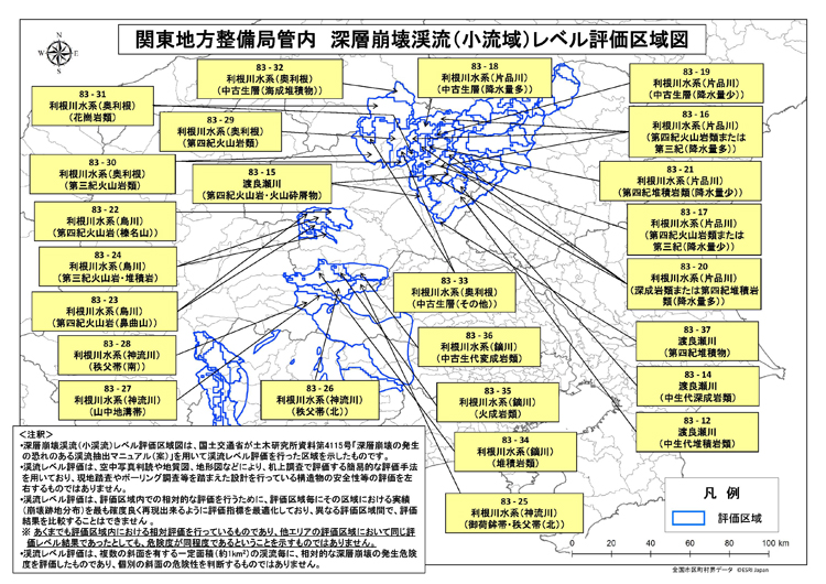 【区域図】群馬県