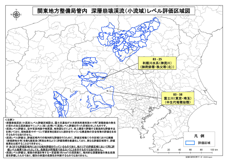 【区域図】埼玉県