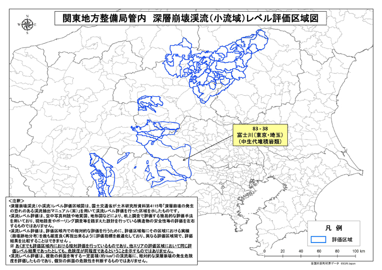 【区域図】東京都