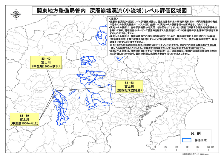 【区域図】長野県