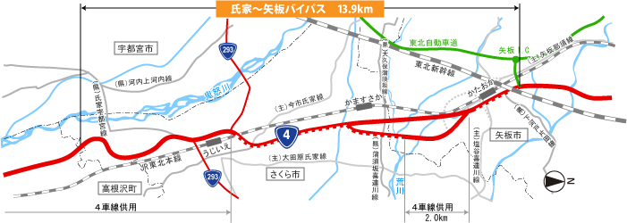 国道4号 氏家～矢板バイパス 事業位置