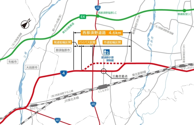 国道4号 西那須野道路 事業位置図