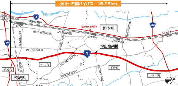 新4号国道 小山～石橋バイパス 事業位置図