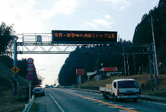 道路情報板