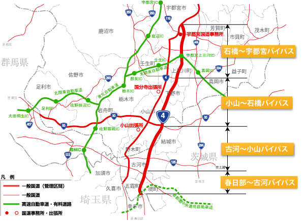 新4号国道位置図