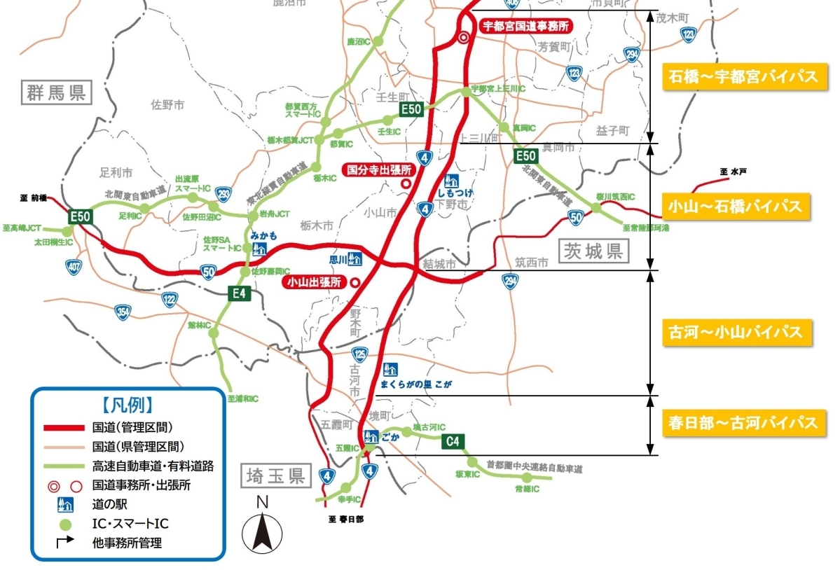 新4号国道位置図