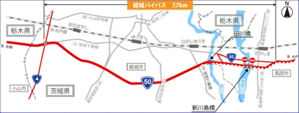 国道50号 結城バイパス 事業位置図