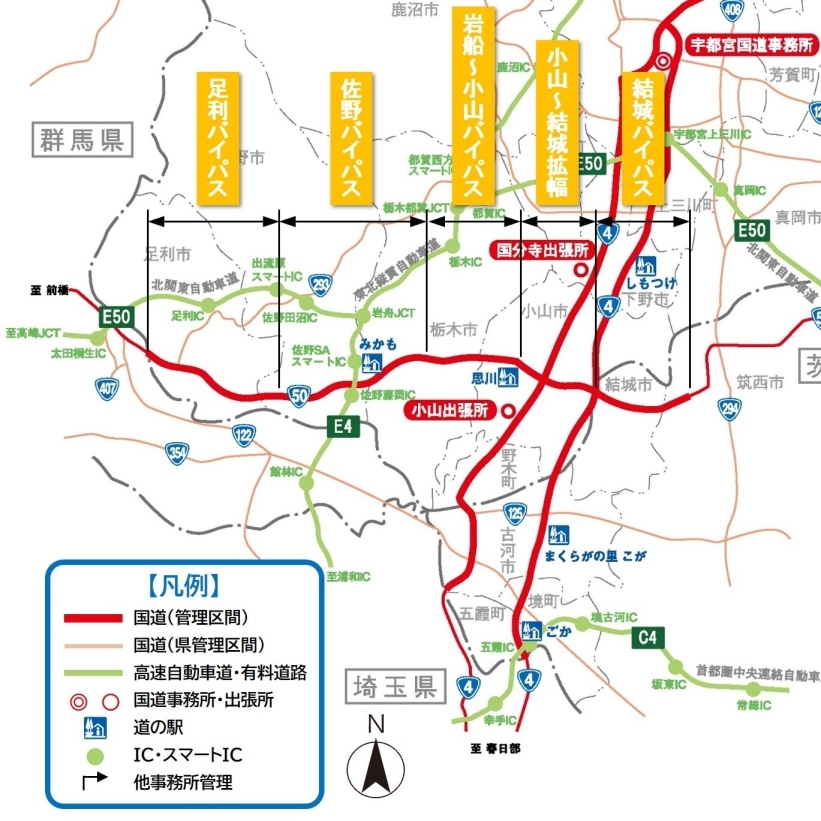 国道50号 位置図