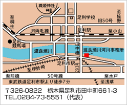 事務所の位置図