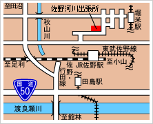 佐野河川出張所の位置図