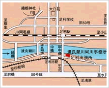 足利出張所の位置図