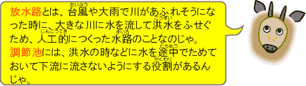 カモッシーの答え