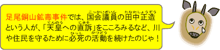 カモッシーの答え