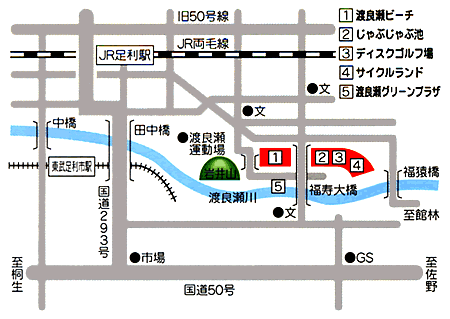 交通案内図