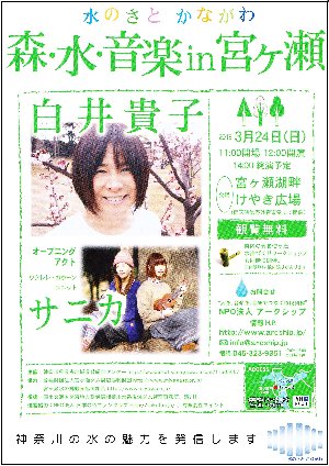 ポスター