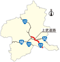 上武道路事業箇所位置図