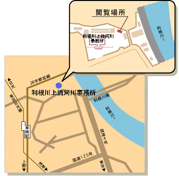 閲覧場所のご案内