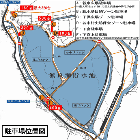 駐車場位置図