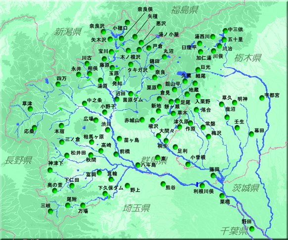 雨量観測所