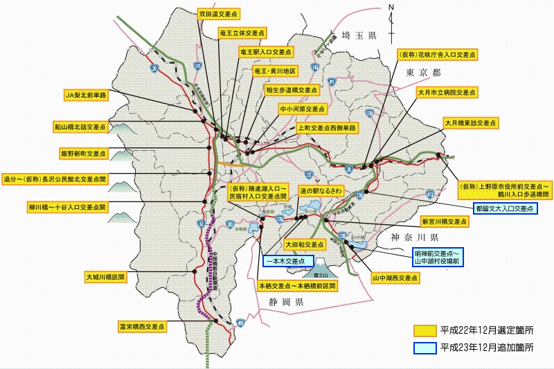 直轄国道における交通安全対策優先箇所