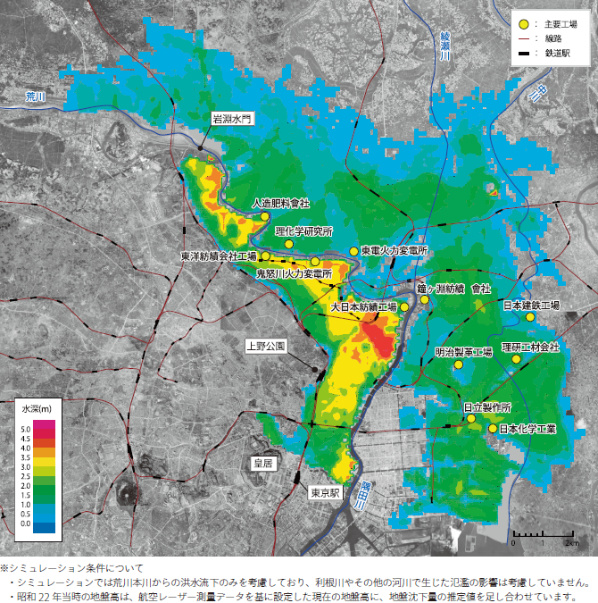 最大浸水深の分布(資料：「国土地理院空中写真」より作成)