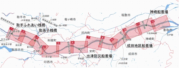 利根川航行参考図の位置図１【取手市(1)～香取市(12)】