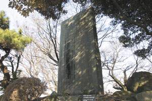 利根川治水の碑