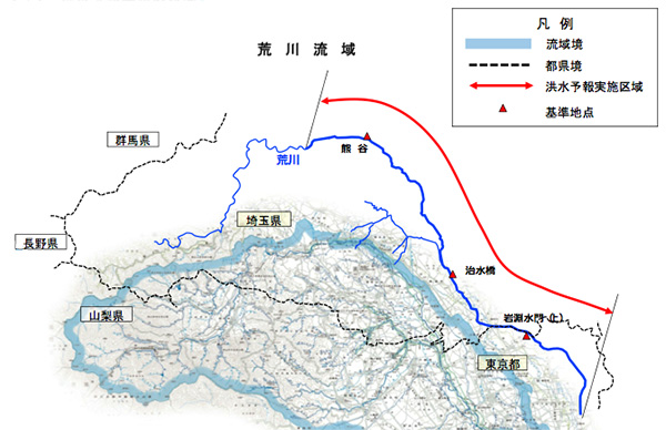 荒川水系洪水予報　実施区域図