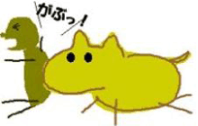 外来種にかまれているイラスト