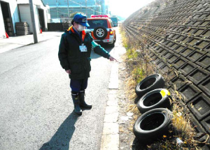 不法投棄物の確認
