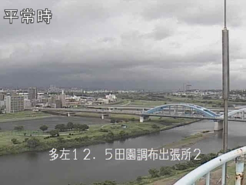 多摩川 ライブ カメラ 丸子 橋