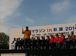 今年も戸田マラソン、開催です。