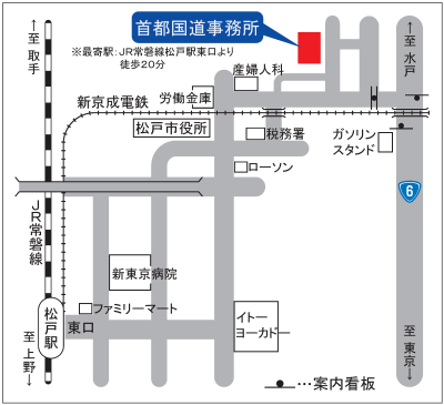 事務所地図