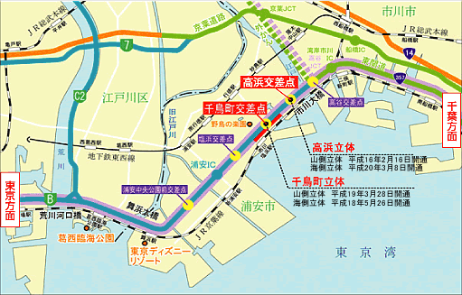 高浜立体地図