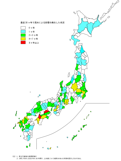 最近20ヵ年で渇水の発生した状況