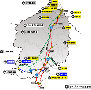 ライブカメラ設置地点