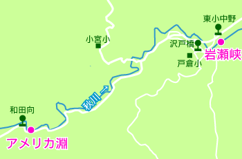秋川渓谷　地図