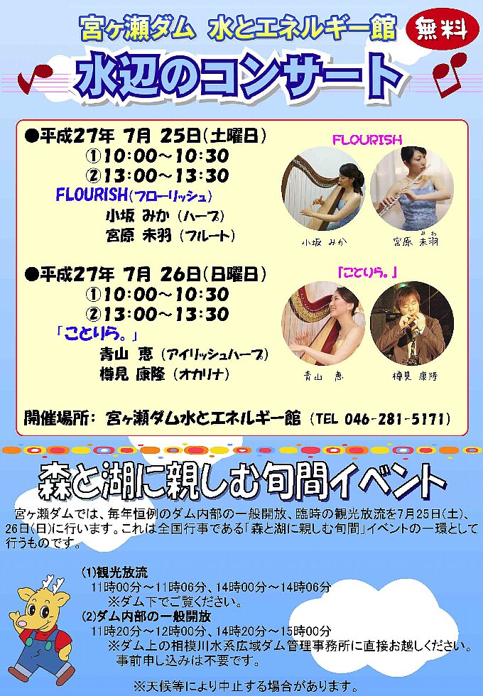 写真(3)