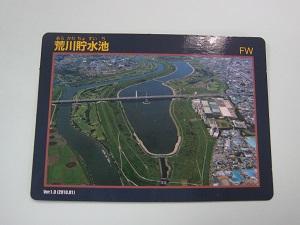 彩湖自然学習センターや西浦和出張所では、荒川貯水池（彩湖）のダムカードを配布しています。
