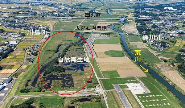 自然再生地は荒川右岸の川島町と桶川市の境界付近になります。