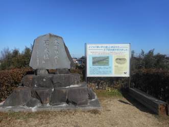 久下の渡し・冠水橋の碑