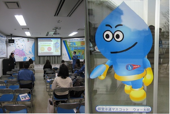 小学生向けの案内映像を見せていただきました。小学生に人気のマスコットキャラクターの「ウォー太郎」も登場しています。