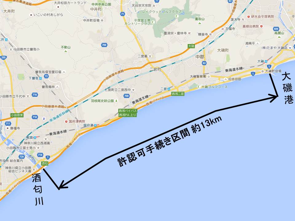 [62京浜]西湘海岸/西湘海岸の管理/西湘管理区間