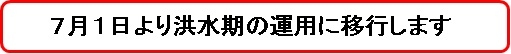 詳細はこちら