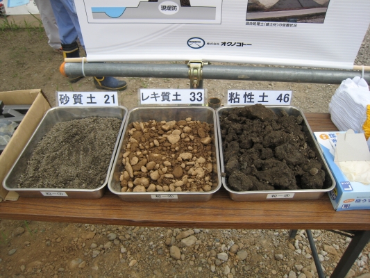 この3種類の土砂を混合することにより、「良質土」になります。