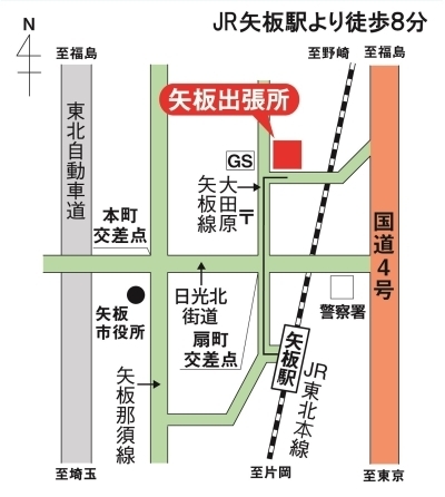 矢板出張所地図