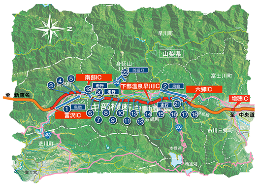 中部横断自動車道完成イメージ動画一覧マップ